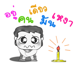 Mr. Satoru. Hello! ^___^ sticker #13682228