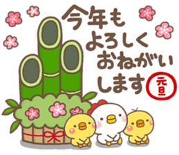 2017MINItori sticker #13682284