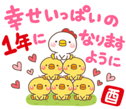 2017MINItori sticker #13682288