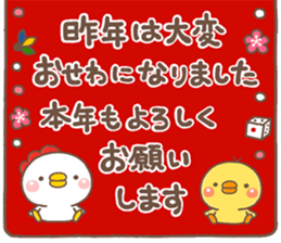 2017MINItori sticker #13682291