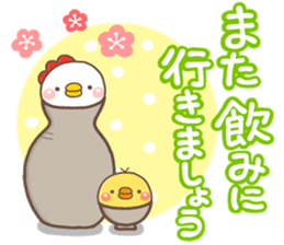 2017MINItori sticker #13682300