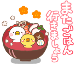 2017MINItori sticker #13682301