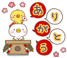 2017MINItori sticker #13682308