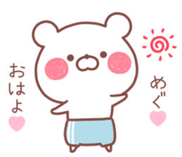MEGU STICKER! sticker #13682318