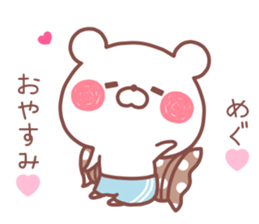 MEGU STICKER! sticker #13682319