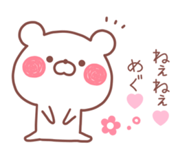 MEGU STICKER! sticker #13682322