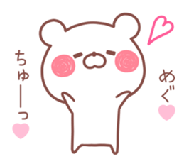 MEGU STICKER! sticker #13682323