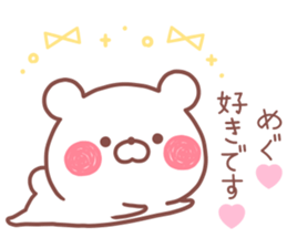 MEGU STICKER! sticker #13682324