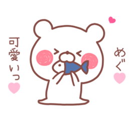 MEGU STICKER! sticker #13682327