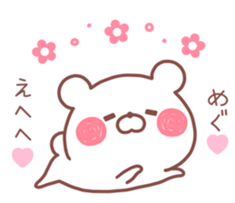 MEGU STICKER! sticker #13682328