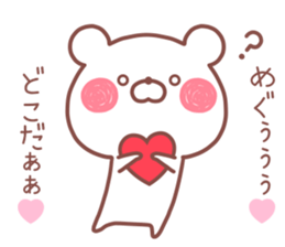 MEGU STICKER! sticker #13682329