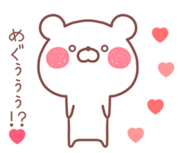 MEGU STICKER! sticker #13682330