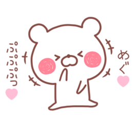 MEGU STICKER! sticker #13682331