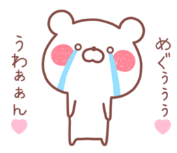 MEGU STICKER! sticker #13682332