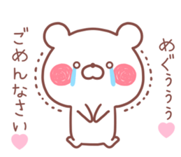 MEGU STICKER! sticker #13682335