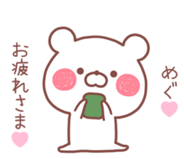 MEGU STICKER! sticker #13682338