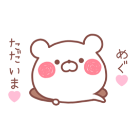 MEGU STICKER! sticker #13682342
