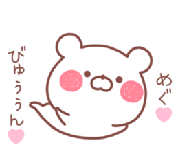 MEGU STICKER! sticker #13682345