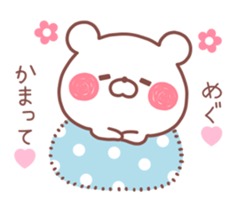 MEGU STICKER! sticker #13682347