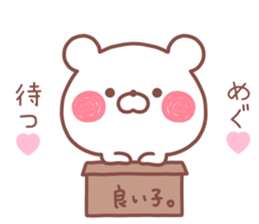 MEGU STICKER! sticker #13682349