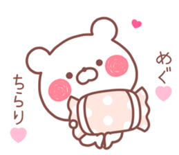 MEGU STICKER! sticker #13682350