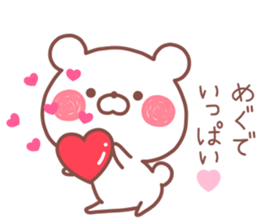 MEGU STICKER! sticker #13682355