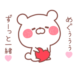MEGU STICKER! sticker #13682357