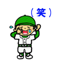 baseball, baseball! sticker #13682359