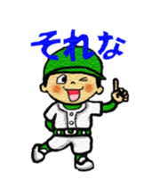 baseball, baseball! sticker #13682364