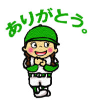 baseball, baseball! sticker #13682365