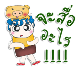 Mr. Mikio. Love pig.^__^ sticker #13682424