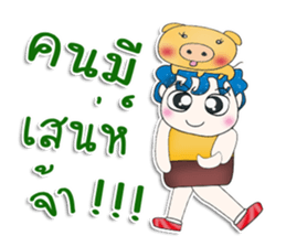 Mr. Mikio. Love pig.^__^ sticker #13682435