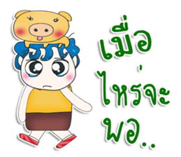 Mr. Mikio. Love pig.^__^ sticker #13682439