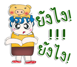 Mr. Mikio. Love pig.^__^ sticker #13682451