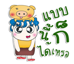 Mr. Mikio. Love pig.^__^ sticker #13682452