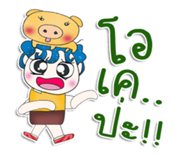 Mr. Mikio. Love pig.^__^ sticker #13682453