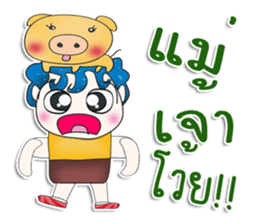Mr. Mikio. Love pig.^__^ sticker #13682454