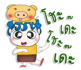 Mr. Mikio. Love pig.^__^ sticker #13682458