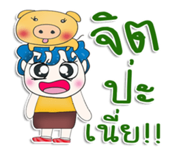 Mr. Mikio. Love pig.^__^ sticker #13682461