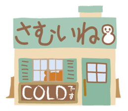 Small "Forest Cafe" *Winter menu* sticker #13682486