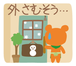 Small "Forest Cafe" *Winter menu* sticker #13682491