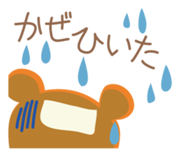 Small "Forest Cafe" *Winter menu* sticker #13682492