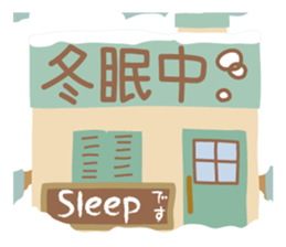 Small "Forest Cafe" *Winter menu* sticker #13682496