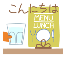 Small "Forest Cafe" *Winter menu* sticker #13682499