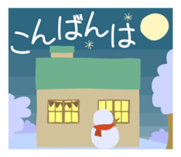 Small "Forest Cafe" *Winter menu* sticker #13682500