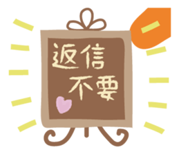 Small "Forest Cafe" *Winter menu* sticker #13682503