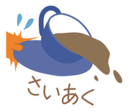 Small "Forest Cafe" *Winter menu* sticker #13682505