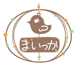 Small "Forest Cafe" *Winter menu* sticker #13682508