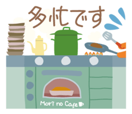 Small "Forest Cafe" *Winter menu* sticker #13682514