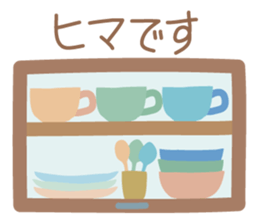 Small "Forest Cafe" *Winter menu* sticker #13682515